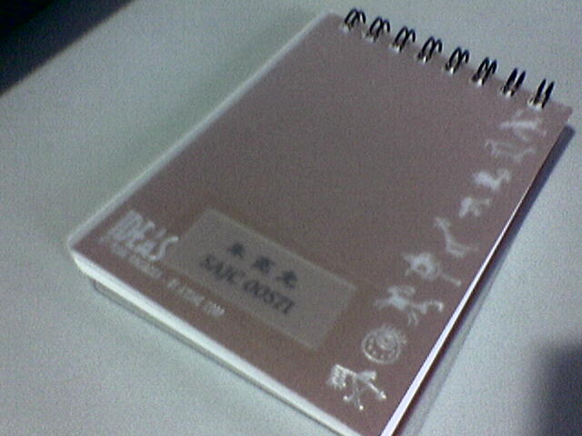 06122004_img1