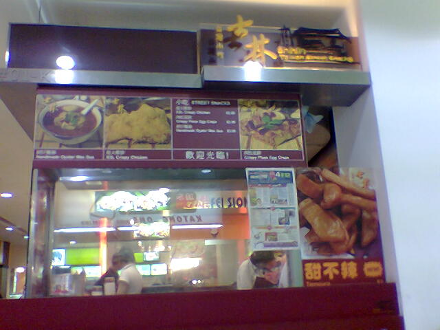 shilin_imm