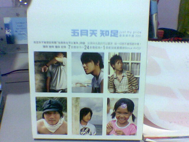 mayday_zhizu