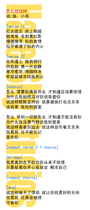 zen_me_zhe_yang