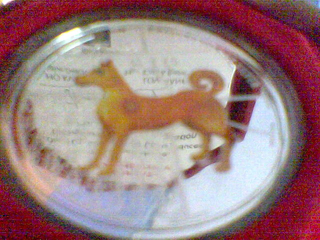 doggy_coin1
