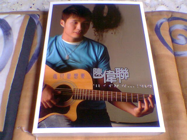 weilian_cd