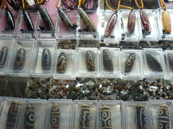 beads1