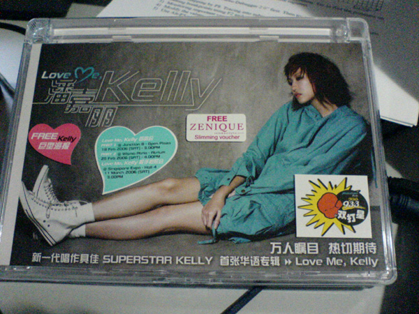 love_me_kelly